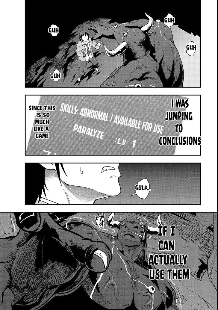 Failure Frame, Chapter 1 image 42